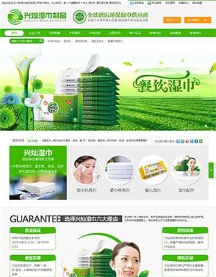 河北邢臺沙河市網(wǎng)站建設與開發(fā) 如何選擇最合適的公司