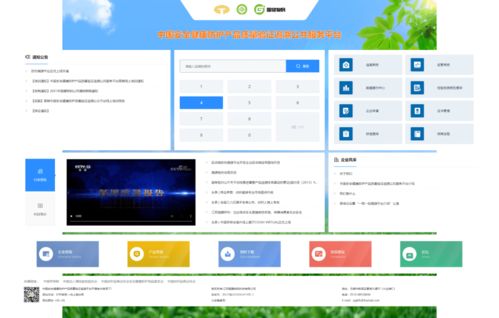 國健物碼 率先開啟勞保用品行業工業互聯網防偽驗證時代