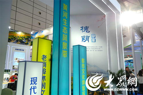 新老文化碰撞助力魯字號產(chǎn)品振興槐蔭文旅