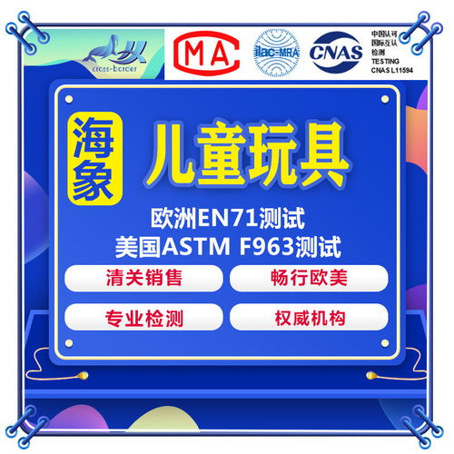 海象產(chǎn)品認證服務全解析 費用、推薦與雨果跨境的優(yōu)勢