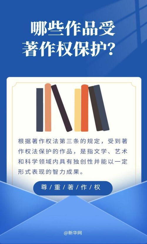 以案視法丨謹防侵權 用AI生成數字文化創意內容，需規避這些風險