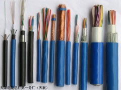 天津電纜總廠第一分廠供應 高品質MKVVP控制電纜與MKVV22礦用控制電纜